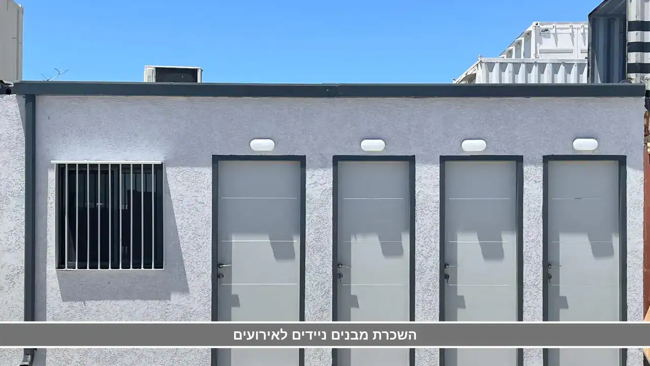 מבחר תאי שירותים ניידים להשכרה לאירועים – שדה מבנים